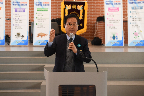우석대학교 평생학습 개강식 (8).JPG