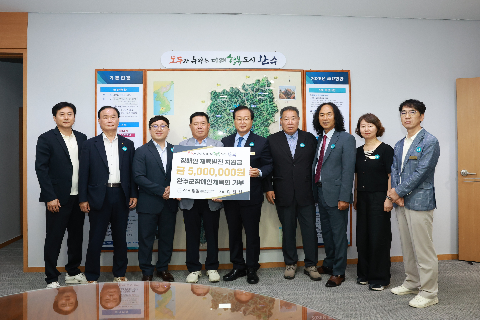 완주군장애인체육회 지정기탁금 전달식 (10).JPG