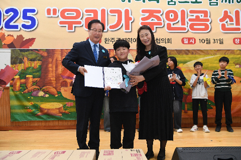 완주군지역아동센터 체육대회 (17).JPG