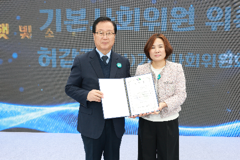 햇빛연금 기본사회 비전 선포식 (26).JPG