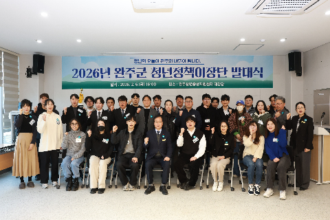 청년정책 이장단 발대식 (85).JPG