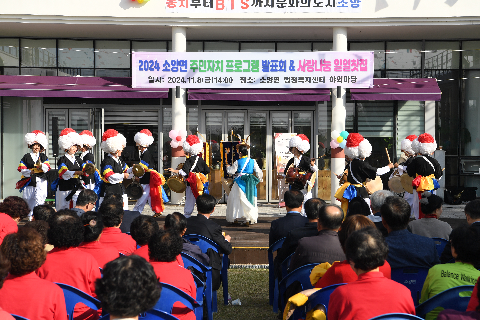 소양면 주민자치프로그램 발표회&사랑의찻집 (30).JPG