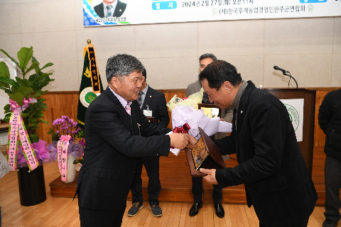 후계농업경영인 완주군연합회장 이·취임식 (9).JPG