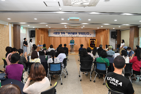 학교-마을교육과정 마을강사 역량강화 교육 (3).JPG