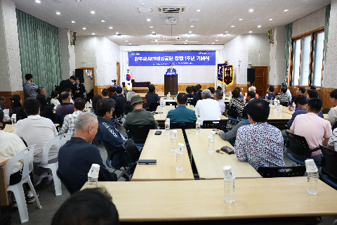 완주군시설관리공단 창립기념행사 (39).JPG
