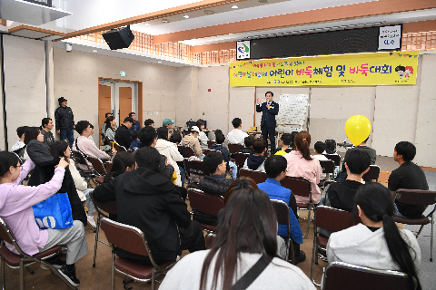 어린이날 대축제 (114).JPG