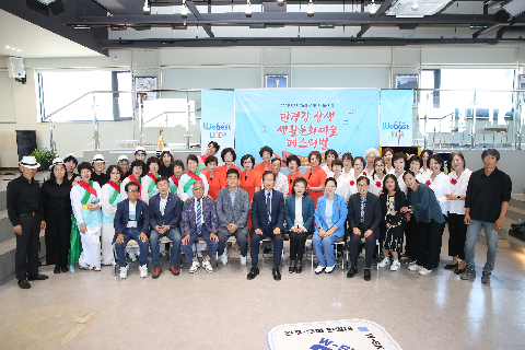 만경강 상생 생활문화예술 페스티벌 (20).JPG