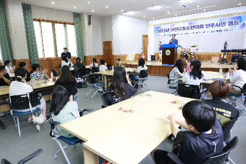 어린이청소년의회 민주시민캠프 (14).JPG