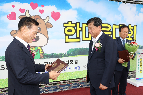 완주 한우가족 한마음대회 (11).JPG