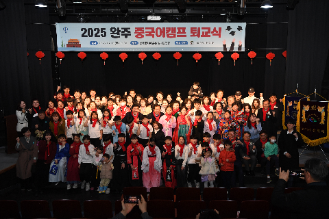 중국어캠프 퇴교식 (70).jpg