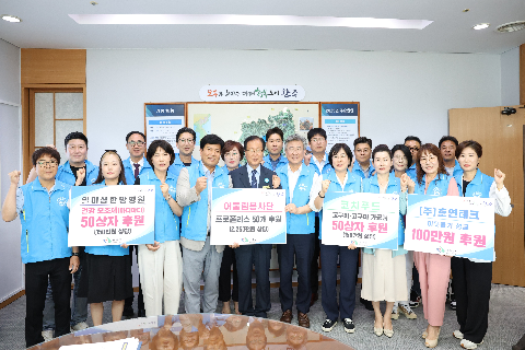어울림봉사단 추석맞이 이웃돕기 성금전달식 (4).JPG