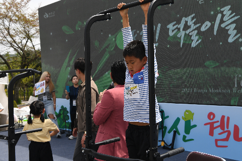 웰니스 축제 (24).JPG
