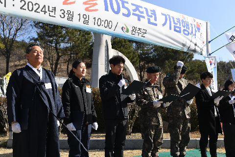 3.1절 기념행사 (63).JPG