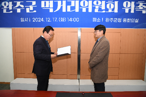 먹거리위원회 회의 및 위촉식 (4).JPG