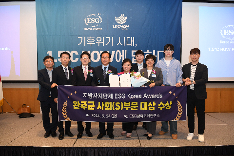 esg 경영평가 시상식 (16).JPG