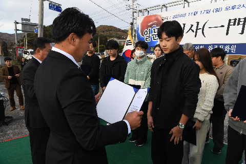 일문구의사 추모행사 (104).JPG