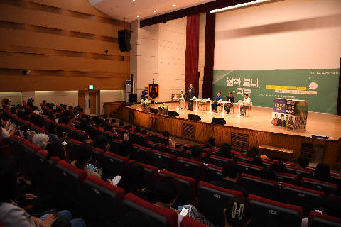 살아보니 지능 북콘서트 (10).JPG