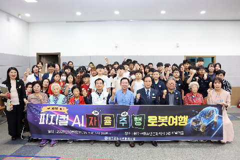 피지컬 ai 자율주행 로봇 여행 (9).JPG