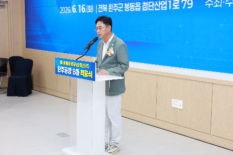 에너에버배터리솔류선 B공장 착공식 (9).JPG