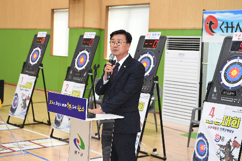 완주군수배 장애인 한궁대회 (10).JPG
