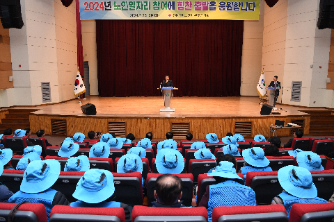 완주노인회 노인일자리 사업 발대식 (20).JPG
