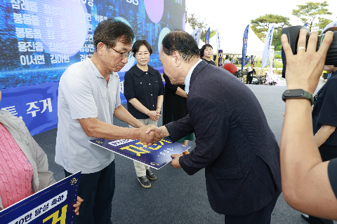 제60회 군민의날 대축제 (144).JPG