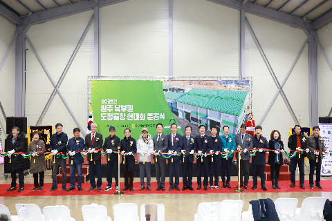 화산농협 도정공장 준공식 (57).JPG