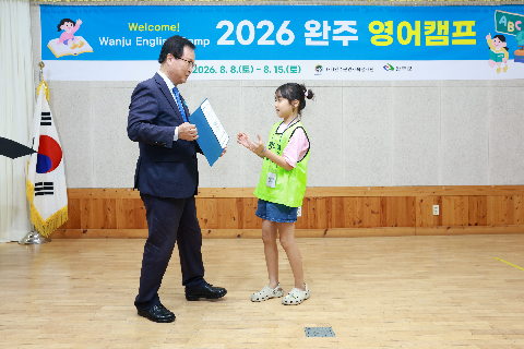 영어캠프 수료식 (115).JPG