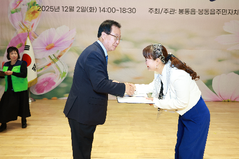 봉동읍 주민자치프로그램 발표회 (17).JPG