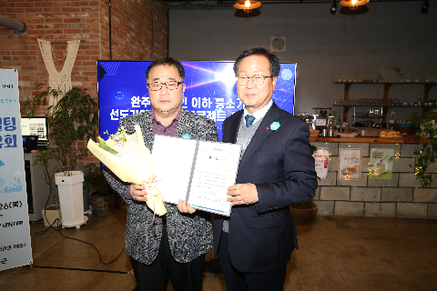 완주군 기업지원단 성과공유회 (16).JPG