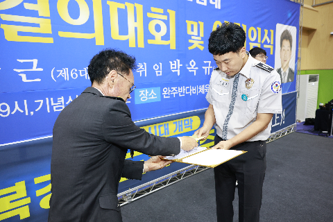 자율방범대 결의대회 및 이취임식 (146).JPG