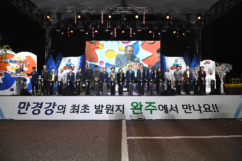 만경강 전국가요제 (28).JPG