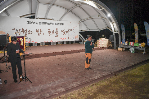 시월의 밤 풍요을 빚다 (19).jpg