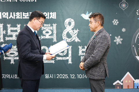 이서면 지역사회보장협의체 성과보고회 (17).JPG