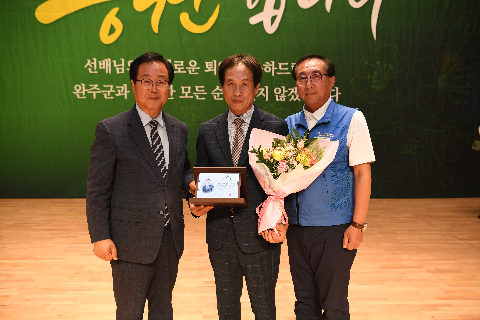 상반기 퇴임식 (54).JPG