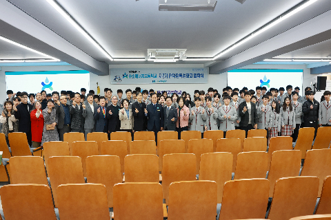 수소에너지고등학교 입학식 (3).JPG