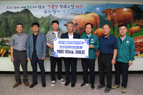 화산 수해복구 성금전달식 (7).JPG