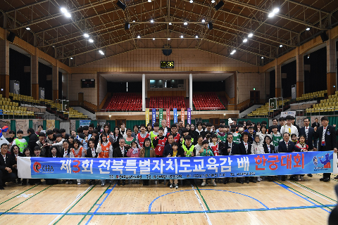 한궁대회 (30).JPG