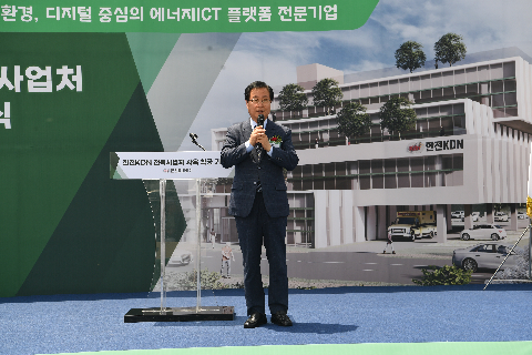 한전 전북사업처 사옥 착공 기념식 (6).JPG