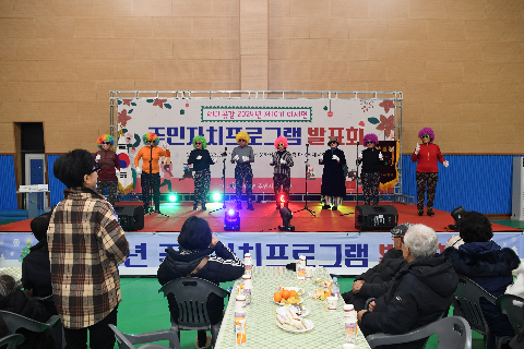 이서면 주민자치프로그램 발표회 (44).JPG
