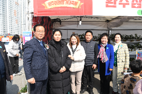 삼례딸기축제 (1).JPG