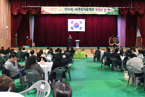 전북자활협회 가족의 날 행사 (16).JPG