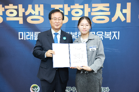 애향장학금 장학증서 전달식 (46).JPG
