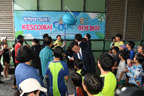 KESCO ‘썸머페스타’ 개장식 (11).JPG