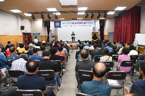완주-전주 통합 찬반 바로알기 설명회 (2).JPG