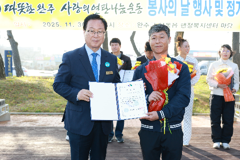 따뜻한완주 사랑의 연탄나눔운동 봉사의날 행사 (37).JPG