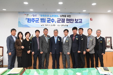 1일 군수 위촉식 (23).JPG