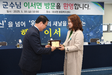 이서면 연초방문 (48).JPG