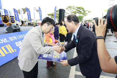 제60회 군민의날 대축제 (153).JPG