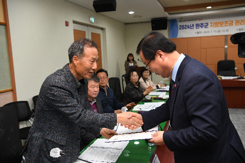 지방보조금 관리위원회 (3).JPG